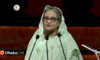 বন্ধুত্বপূর্ণ সম্পর্ক রেখে দক্ষিণ এশিয়াকে দারিদ্র্যমুক্ত অঞ্চল গড়তে হবে: প্রধানমন্ত্রী বন্ধুত্বপূর্ণ সম্পর্ক রেখে দক্ষিণ এশিয়াকে দারিদ্র্যমুক্ত অঞ্চল গড়তে হবে: প্রধানমন্ত্রী