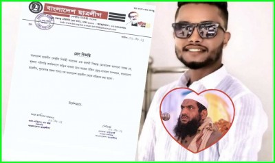 মামুনুল হ‌কের প‌ক্ষে স্ট্যাটাস: সুনামগঞ্জ ছাত্রলীগ নেতা বহিষ্কার