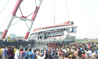 নারায়ণগঞ্জে শীতলক্ষ্যায় ৩৬ লঞ্চযাত্রী মৃত্যুর ঘটনায় মামলা নারায়ণগঞ্জে শীতলক্ষ্যায় ৩৬ লঞ্চযাত্রী মৃত্যুর ঘটনায় মামলা