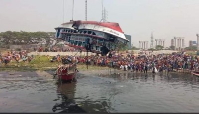 শীতলক্ষ্যায় লঞ্চডুবির ঘটনায় কার্গোর চালকসহ অজ্ঞাতদের বিরুদ্ধে মামলা শীতলক্ষ্যায় লঞ্চডুবির ঘটনায় কার্গোর চালকসহ অজ্ঞাতদের বিরুদ্ধে মামলা