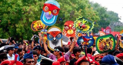 ভার্চ্যুয়াল প্ল্যাটফর্মে বাংলা নববর্ষ উদযাপন করার নির্দেশ ভার্চ্যুয়াল প্ল্যাটফর্মে বাংলা নববর্ষ উদযাপন করার নির্দেশ