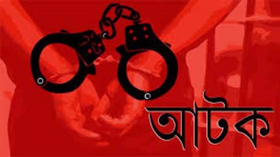 আদমদীঘিতে চার জুয়াড়ি আটক আদমদীঘিতে চার জুয়াড়ি আটক