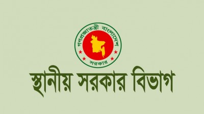 ভোট না হওয়া পর্যন্ত বর্তমান চেয়ারম্যান-মেম্বাররাই ইউপির দায়িত্বে