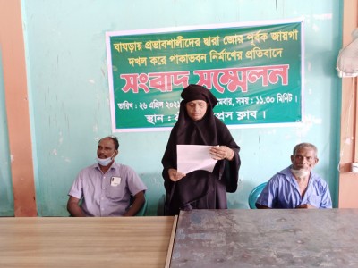 শ্রীনগরে পাকা ভবন নির্মাণের প্রতিবাদে সংবাদ সম্মেলন