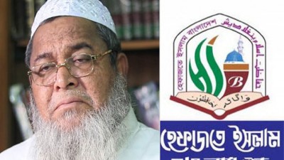বাবুনগরীর বিরুদ্ধে হাটহাজারীতে দুই মামলা