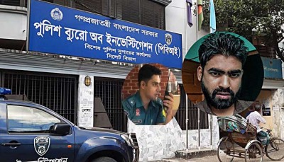 রায়হান হত্যা: এসআই আকবরসহ ৫ পুলিশকে অভিযুক্ত করে চার্জশিট রায়হান হত্যা: এসআই আকবরসহ ৫ পুলিশকে অভিযুক্ত করে চার্জশিট