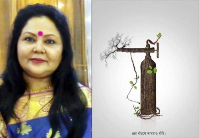 হৃৎ‌পিণ্ড 