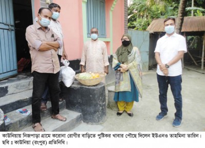 কাউনিয়ায় করোনা রোগীর বাড়িতে পুষ্টিকর খাবার পৌছে দিলেন ইউএনও তারিন