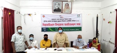 সিরাজদিখানে জলাতংক নির্মূলে অবহিতকরণ সভা অনুষ্ঠিত সিরাজদিখানে জলাতংক নির্মূলে অবহিতকরণ সভা অনুষ্ঠিত
