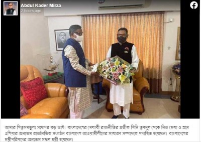 বড় ভাই ওবায়দুল কাদেরের সঙ্গে কাদের মির্জার সাক্ষাৎ বড় ভাই ওবায়দুল কাদেরের সঙ্গে কাদের মির্জার সাক্ষাৎ