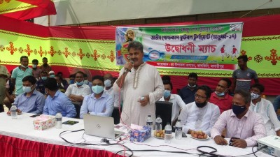 মাদারীপুরে বঙ্গবন্ধু শেখ মুজিবুর রহমান ফুটবল টুর্ণামেন্টের উদ্বোধন মাদারীপুরে বঙ্গবন্ধু শেখ মুজিবুর রহমান ফুটবল টুর্ণামেন্টের উদ্বোধন