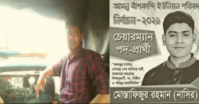 শিবচরে মাদ্রাসা ছাত্রীকে ধর্ষনের অভিযোগ ইউপি চেয়ারম্যান প্রার্থীর বিরুদ্ধে শিবচরে মাদ্রাসা ছাত্রীকে ধর্ষনের অভিযোগ ইউপি চেয়ারম্যান প্রার্থীর বিরুদ্ধে