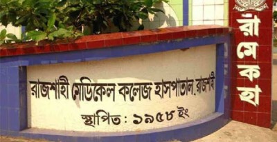 ভারতীয় ভ্যারিয়েন্ট শনাক্তের পর রামেকে একদিনে সর্বোচ্চ প্রাণহানি ভারতীয় ভ্যারিয়েন্ট শনাক্তের পর রামেকে একদিনে সর্বোচ্চ প্রাণহানি