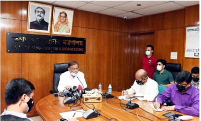 জিয়ার হত্যার রাজনীতি দেশের ইতিহাসে কালো অধ্যায় : তথ্যমন্ত্রী জিয়ার হত্যার রাজনীতি দেশের ইতিহাসে কালো অধ্যায় : তথ্যমন্ত্রী