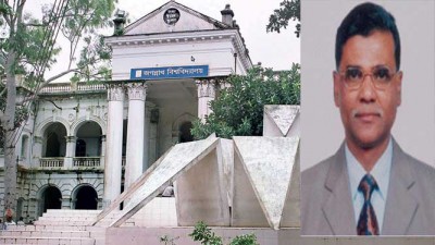 জগন্নাথ বিশ্ববিদ্যালয়ে নতুন উপাচার্য অধ্যাপক ইমদাদুল হক