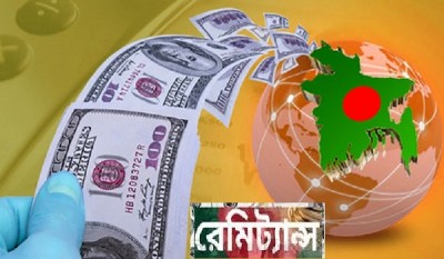 দেশে দ্বিতীয় সর্বোচ্চ প্রবাসী আয় এসেছে গত মাসে দেশে দ্বিতীয় সর্বোচ্চ প্রবাসী আয় এসেছে গত মাসে