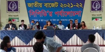 বাজেটে জীবন-জীবিকার স্বচ্ছ কোনো রূপরেখা নেই: সিপিডি বাজেটে জীবন-জীবিকার স্বচ্ছ কোনো রূপরেখা নেই: সিপিডি