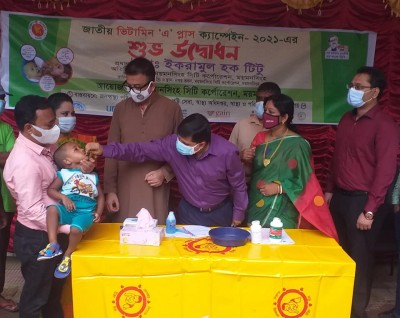 ময়মনসিংহ সিটি কর্পোরেশন এলাকার ভিটামিন- 'এ' প্লাস ক্যাম্পেইন উদ্বোধন ময়মনসিংহ সিটি কর্পোরেশন এলাকার ভিটামিন- 'এ' প্লাস ক্যাম্পেইন উদ্বোধন