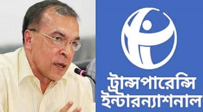 কালো টাকা সাদা করার সুযোগ নিয়ে অর্থমন্ত্রীর ‘ইঙ্গিতে’ টিআইবির ক্ষোভ কালো টাকা সাদা করার সুযোগ নিয়ে অর্থমন্ত্রীর ‘ইঙ্গিতে’ টিআইবির ক্ষোভ