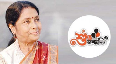 কিংবদন্তি অভিনেত্রী ফেরদৌসী মজুমদারের ৭৮তম জন্মদিন আজ কিংবদন্তি অভিনেত্রী ফেরদৌসী মজুমদারের ৭৮তম জন্মদিন আজ