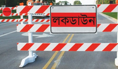 বাগেরহাটে সাত দিনের লকডাউন ঘোষনা বাগেরহাটে সাত দিনের লকডাউন ঘোষনা