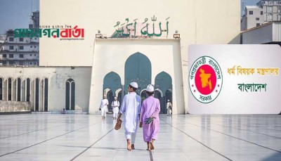 মসজিদে নামাজ আদায়ে যেসব নির্দেশনা