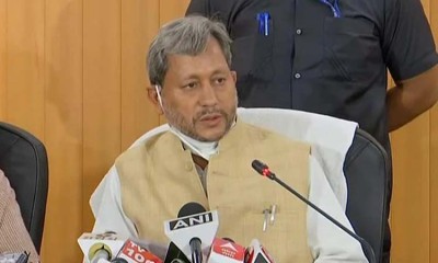 পদত্যাগ করলেন উত্তরাখণ্ডের মুখ্যমন্ত্রী তীরথ সিংহ রাওয়াত পদত্যাগ করলেন উত্তরাখণ্ডের মুখ্যমন্ত্রী তীরথ সিংহ রাওয়াত