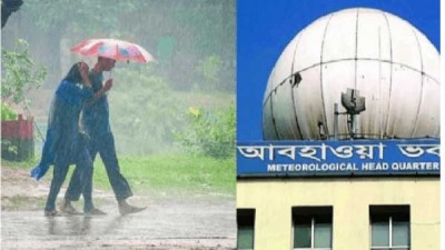 ফের বজ্রবৃষ্টি নিয়ে নতুন তথ্য দিল আবহাওয়া অফিস ফের বজ্রবৃষ্টি নিয়ে নতুন তথ্য দিল আবহাওয়া অফিস