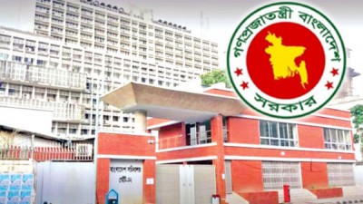 সব সরকারি অফিসের দাপ্তরিক কাজ ভার্চ্যুয়ালি করার নির্দেশ সব সরকারি অফিসের দাপ্তরিক কাজ ভার্চ্যুয়ালি করার নির্দেশ