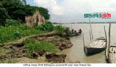 পদ্মায় ভাঙন: মুন্সীগঞ্জের ১৭টি গ্রামের মানুষ কাটাচ্ছে নির্ঘুম রাত পদ্মায় ভাঙন: মুন্সীগঞ্জের ১৭টি গ্রামের মানুষ কাটাচ্ছে নির্ঘুম রাত