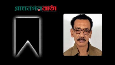 ক‌রোনায় মারা গে‌ছেন কণ্ঠশিল্পী মৃণাল দত্ত