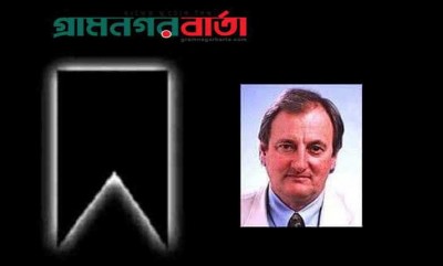 বাংলাদেশের বন্ধু সাংবাদিক সায়মন ড্রিং আর নেই