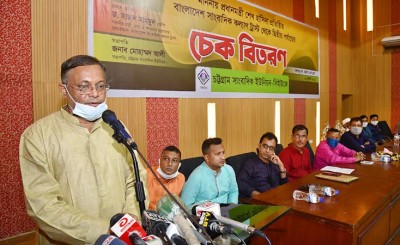 সাংবাদিকরা ক্ষমতাহীনদের ক্ষমতাবান করতে পারেন : তথ্যমন্ত্রী সাংবাদিকরা ক্ষমতাহীনদের ক্ষমতাবান করতে পারেন : তথ্যমন্ত্রী