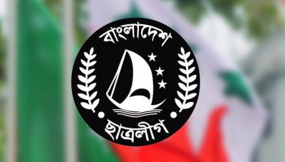 লৌহজং ছাত্রলীগের কমিটিতে বিবাহিত ও প্রবাসী ৩ জন ! লৌহজং ছাত্রলীগের কমিটিতে বিবাহিত ও প্রবাসী ৩ জন !