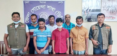 মেহেরপুরে ডিবির অভিযানে ৬ জন জুয়া মামলার পলাতক আসামি গ্রেফতার মেহেরপুরে ডিবির অভিযানে ৬ জন জুয়া মামলার পলাতক আসামি গ্রেফতার
