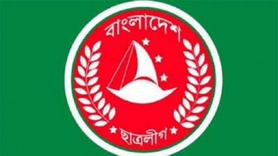 লৌহজং ছাত্রলীগের কমিটি নিয়ে সমালোচনার ঝড় লৌহজং ছাত্রলীগের কমিটি নিয়ে সমালোচনার ঝড়