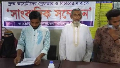 সন্তান হত্যার বিচারের দাবীতে বাবা-মায়ের আকুতি সন্তান হত্যার বিচারের দাবীতে বাবা-মায়ের আকুতি