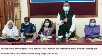 আদমদীঘিতে জাতীয় শোক দিবস উদযাপন কল্পে প্রস্তুতি সভা আদমদীঘিতে জাতীয় শোক দিবস উদযাপন কল্পে প্রস্তুতি সভা