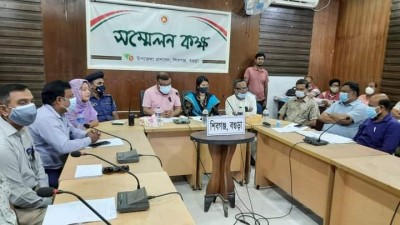জাতীয় শোক দিবস উপলক্ষে শিবগঞ্জে প্রস্তুতিমূলক সভা অনুষ্ঠিত জাতীয় শোক দিবস উপলক্ষে শিবগঞ্জে প্রস্তুতিমূলক সভা অনুষ্ঠিত