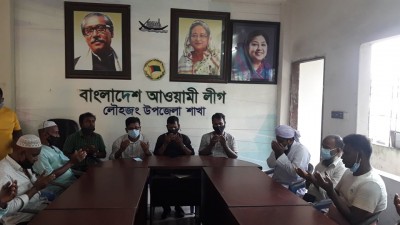 লৌহজংয়ে শেখ কামালের ৭২ তম জন্ম দিন পালন লৌহজংয়ে শেখ কামালের ৭২ তম জন্ম দিন পালন