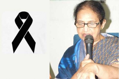 শিক্ষাবিদ ইমেরিটাস অধ্যাপক নাজমা চৌধুরীর ইন্তেকাল