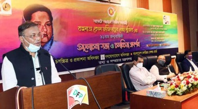 খুনি চক্র বঙ্গবন্ধুর ছায়াকেও ভয় পেতো: তথ্যমন্ত্রী খুনি চক্র বঙ্গবন্ধুর ছায়াকেও ভয় পেতো: তথ্যমন্ত্রী