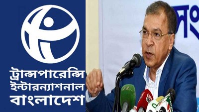 অস্থায়ী ল্যাবের নামে অস্বচ্ছ প্রক্রিয়ায় যন্ত্রপাতি কেনার চেষ্টায় টিআইবির উদ্বেগ অস্থায়ী ল্যাবের নামে অস্বচ্ছ প্রক্রিয়ায় যন্ত্রপাতি কেনার চেষ্টায় টিআইবির উদ্বেগ