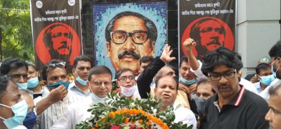 সিরাজদিখানে বঙ্গবন্ধুর প্রতিকৃতিতে সাবেক ছাত্রলীগ ফোরামের শ্রদ্ধা সিরাজদিখানে বঙ্গবন্ধুর প্রতিকৃতিতে সাবেক ছাত্রলীগ ফোরামের শ্রদ্ধা