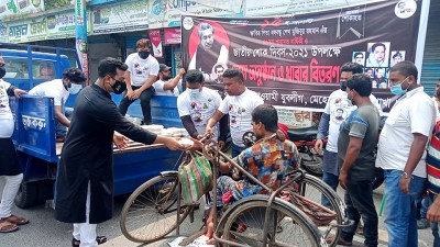 জাতীয় শোক দিবস উপলক্ষ্যে মেহেরপুর জেলা যুবলীগের খাবার বিতরণ জাতীয় শোক দিবস উপলক্ষ্যে মেহেরপুর জেলা যুবলীগের খাবার বিতরণ