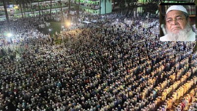 হাটহাজারীতেই চিরনিদ্রায় শায়িত হলেন বাবুনগরী, জানাজায় মানুষের ঢল হাটহাজারীতেই চিরনিদ্রায় শায়িত হলেন বাবুনগরী, জানাজায় মানুষের ঢল