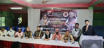 সিরাজদিখানে শোক দিবসে আলোচনা সভা: বঙ্গবন্ধু বেঁচে আছেন বাঙালির হৃদয়ে সিরাজদিখানে শোক দিবসে আলোচনা সভা: বঙ্গবন্ধু বেঁচে আছেন বাঙালির হৃদয়ে