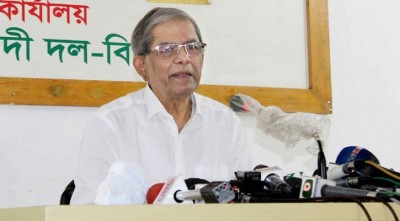 আওয়ামী লীগের সঙ্গে প্রশাসনের সংঘর্ষ ব্যর্থ রাষ্ট্রের লক্ষণ আওয়ামী লীগের সঙ্গে প্রশাসনের সংঘর্ষ ব্যর্থ রাষ্ট্রের লক্ষণ