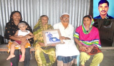 দুধ বিক্রি করে পালন হবে শেখ হাসিনার দেহরক্ষী মাহবুবের মৃত্যুবার্ষিকী দুধ বিক্রি করে পালন হবে শেখ হাসিনার দেহরক্ষী মাহবুবের মৃত্যুবার্ষিকী