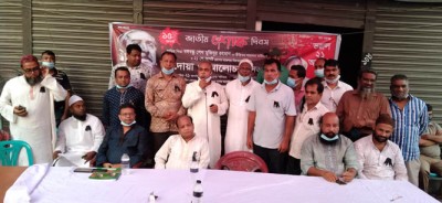 ২১ আগস্ট গ্রেনেড হামলা উপলক্ষে সিরাজদিখানে সাবেক ছাত্রলীগের স্মরণ সভা ২১ আগস্ট গ্রেনেড হামলা উপলক্ষে সিরাজদিখানে সাবেক ছাত্রলীগের স্মরণ সভা